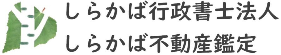 医療安全管理指針